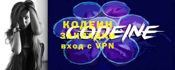 кокаин VHQ Богородск