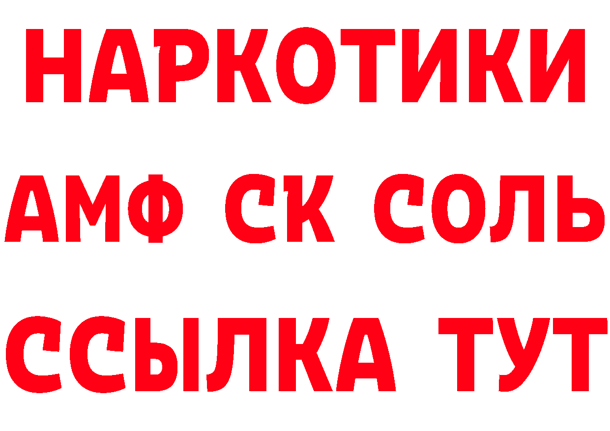 МЕТАДОН methadone рабочий сайт это KRAKEN Петропавловск-Камчатский