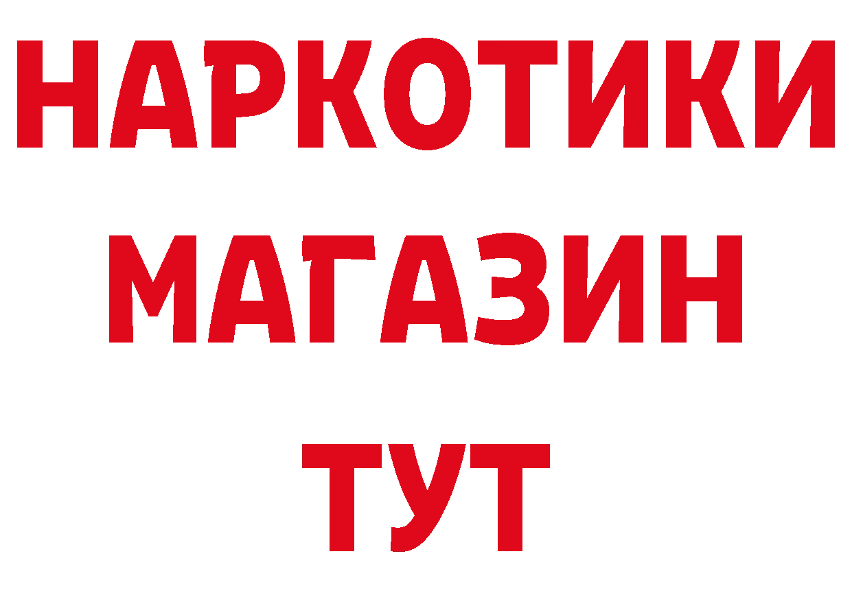 Конопля VHQ рабочий сайт маркетплейс МЕГА Петропавловск-Камчатский